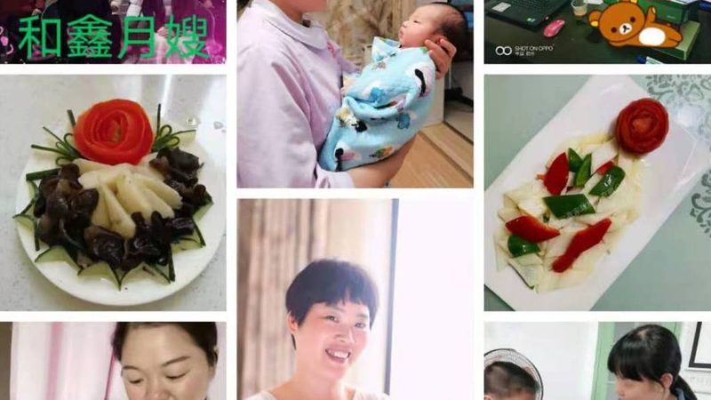 母婴服务公司加盟，如何甄别十大品牌？**
