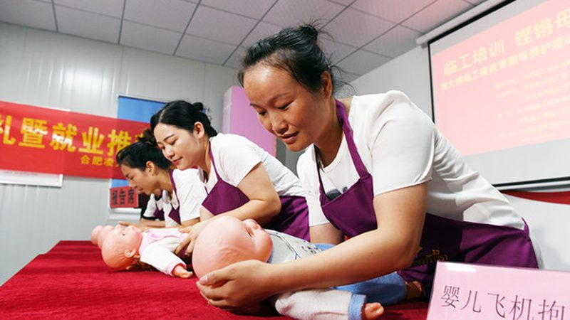 孕妇护理批发注意事项：揭秘孕期肌肤护理的误区与要点