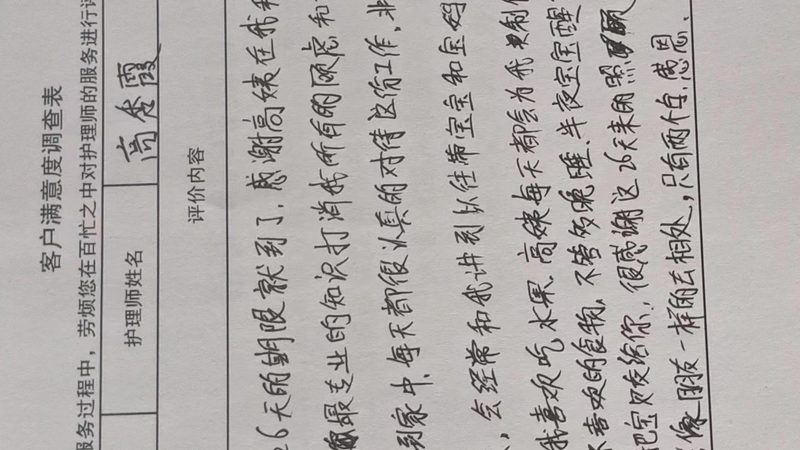 月子中心用品加盟，哪些条件是硬性要求？**